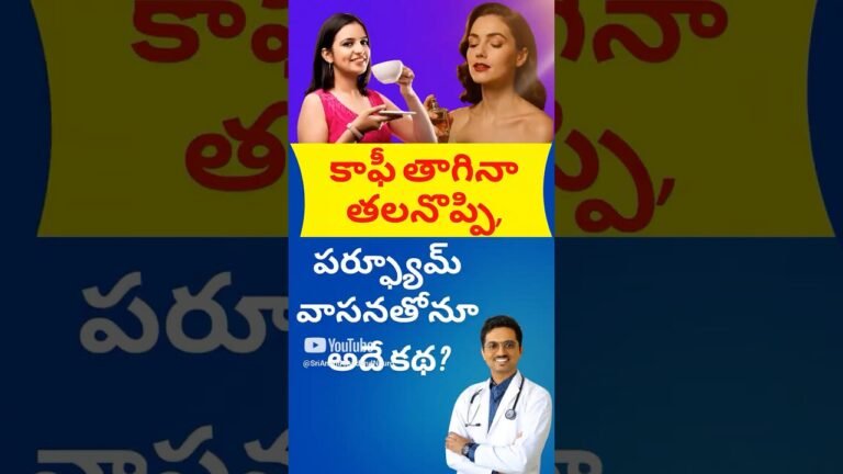 Caffeine and Migraines