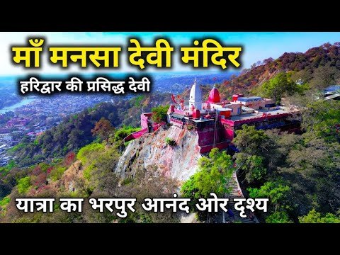 travel Spiritual Journeys