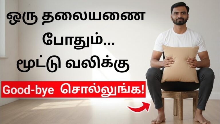 Knee pain exercises using tools