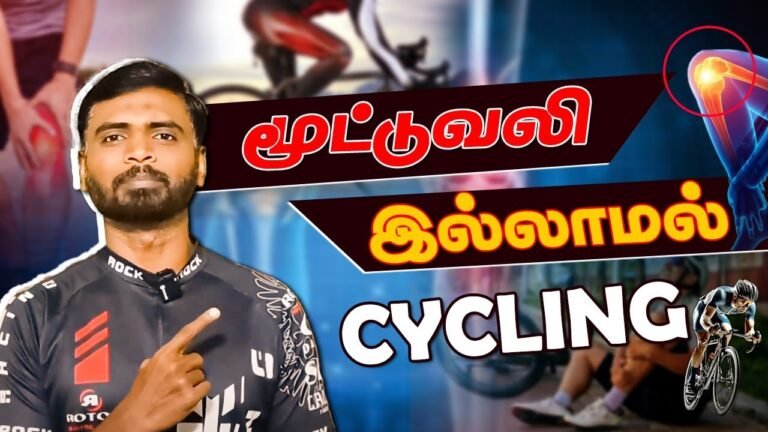 Knee pain relief for cyclists