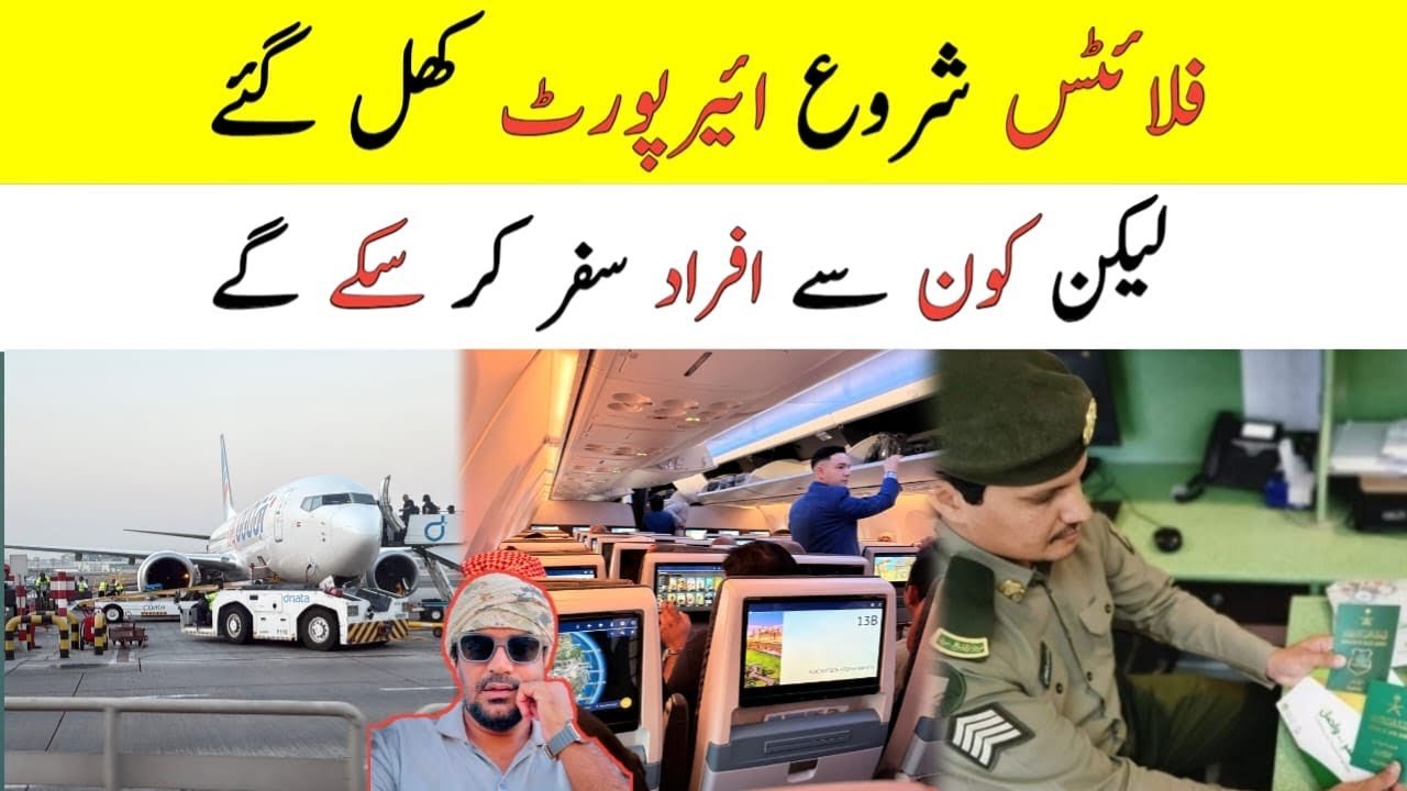 Airplane travel: Flight Status