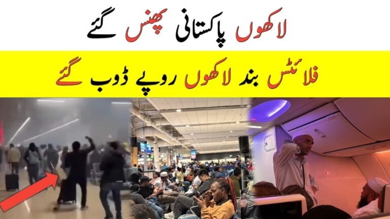 Airplane travel: Flight Status