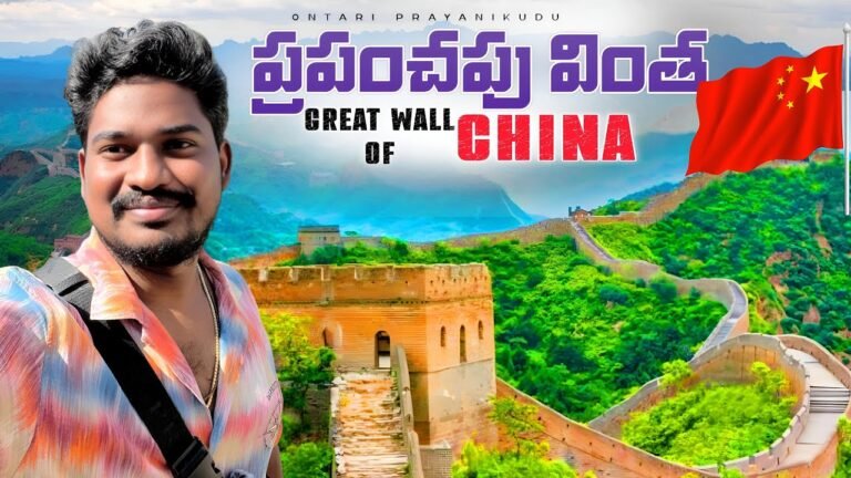 Travel China-Great Wall