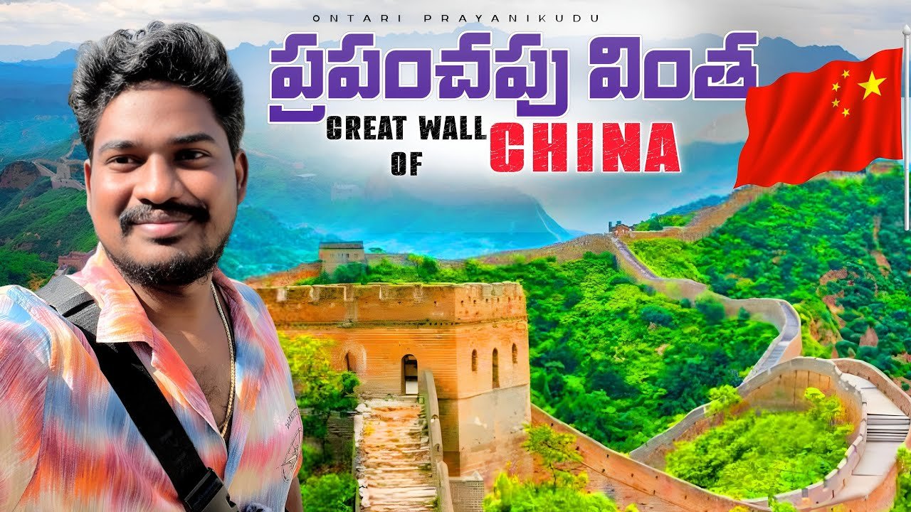 Travel China-Great Wall