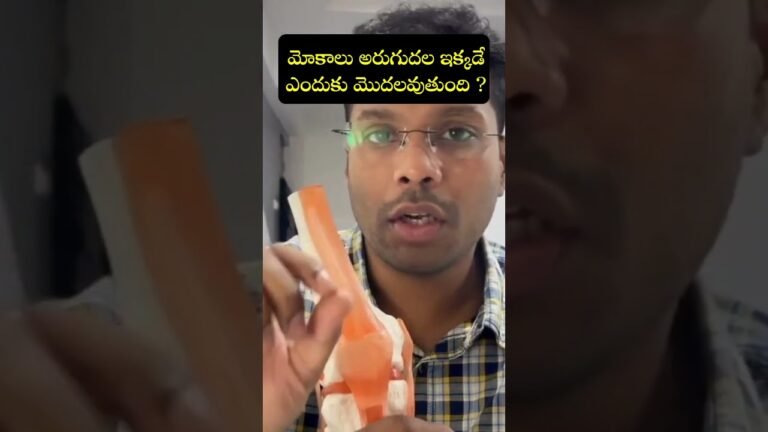 Signs of Joint Damage