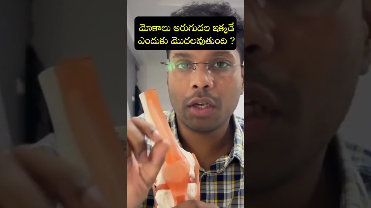 Signs of Joint Damage