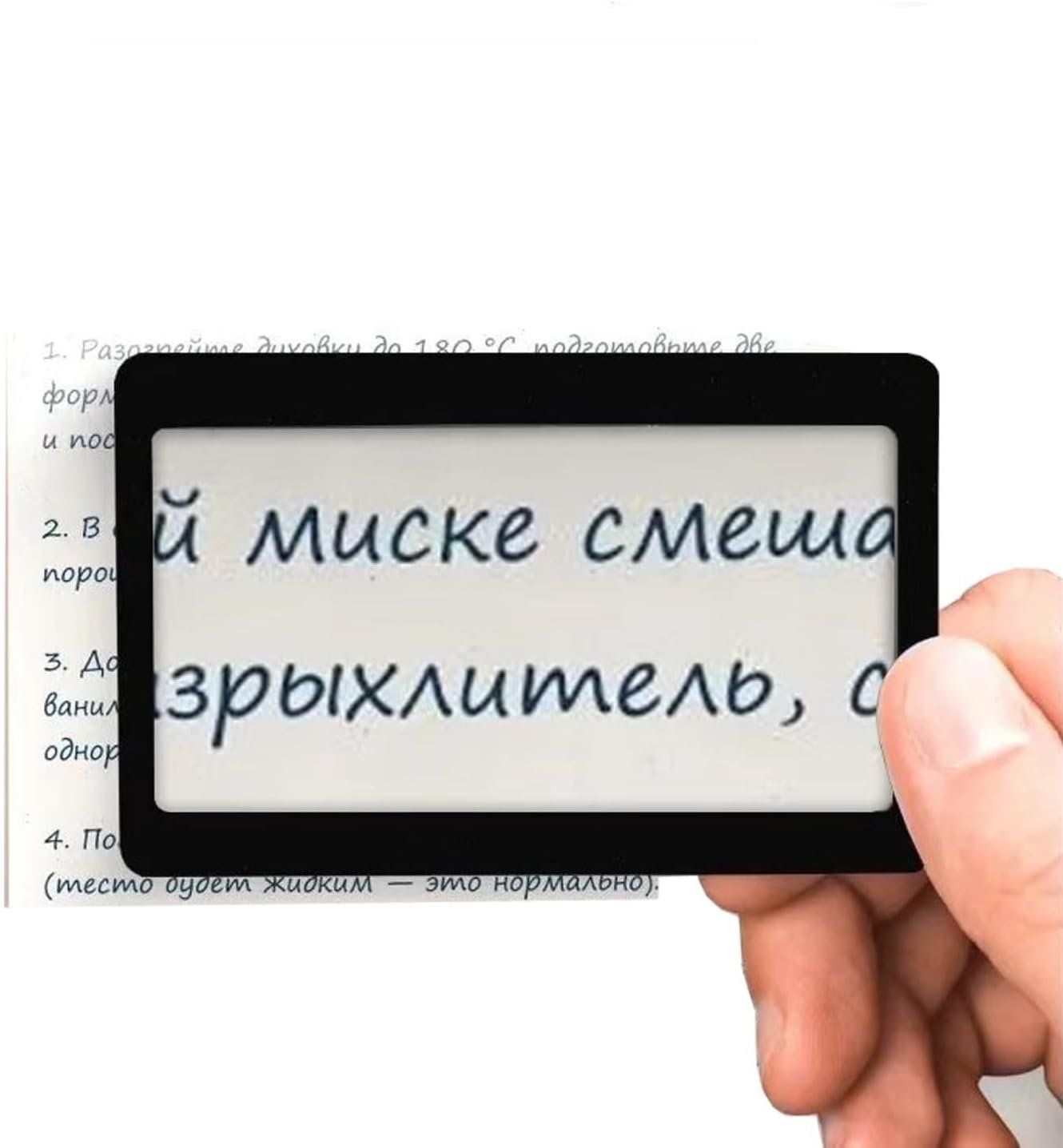pocket-sized magnifiers