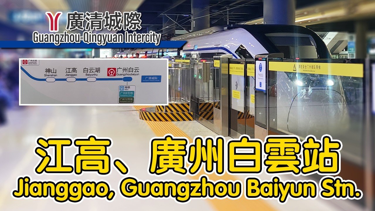 Train travel: Intercity Trains