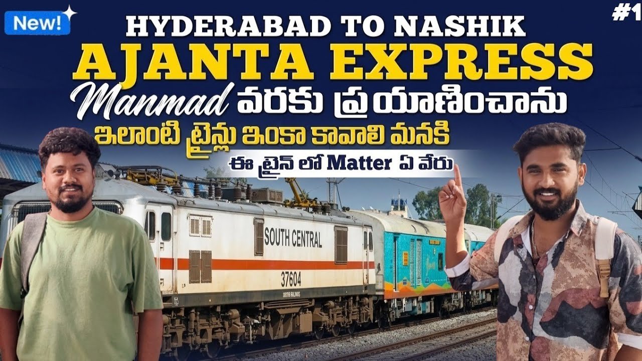 Train travel: Train Travel Tips