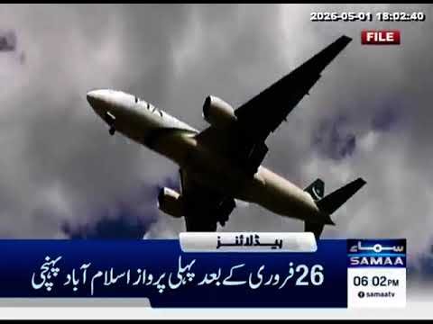 Airplane travel: Travel Restrictions