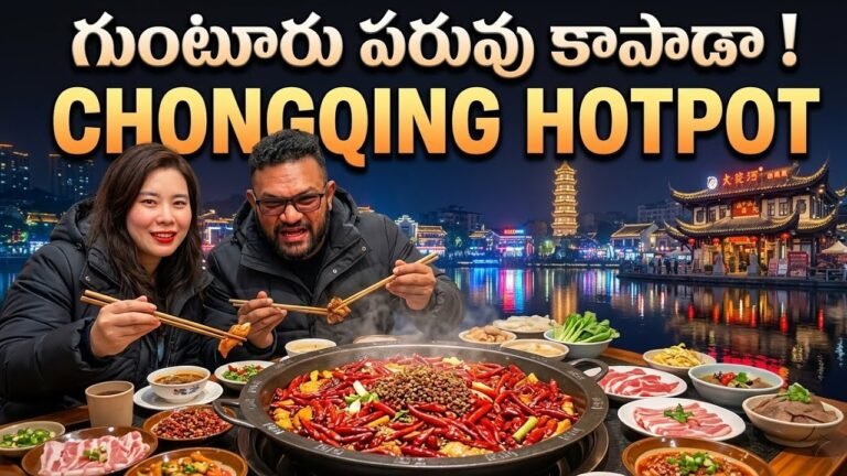 Chinese Food Hot Pot